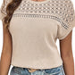 Oatmeal Lace Patchwork Waffle Short Sleeve Top