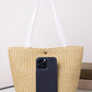Beige Minimalist Large Tote Bag
